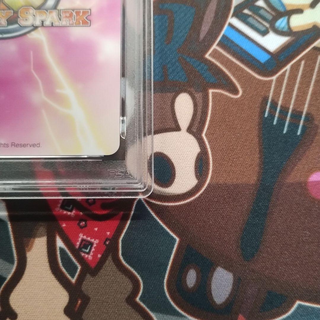 PSA10 ミミ　サイン　ヴィクトリースパーク　VS メルルのアトリエ