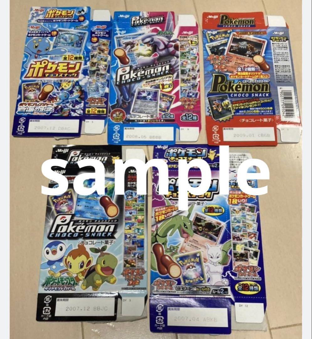 電電！希少　PSA10 メガ　ライチュウ　meiji プロモ　058 69枚