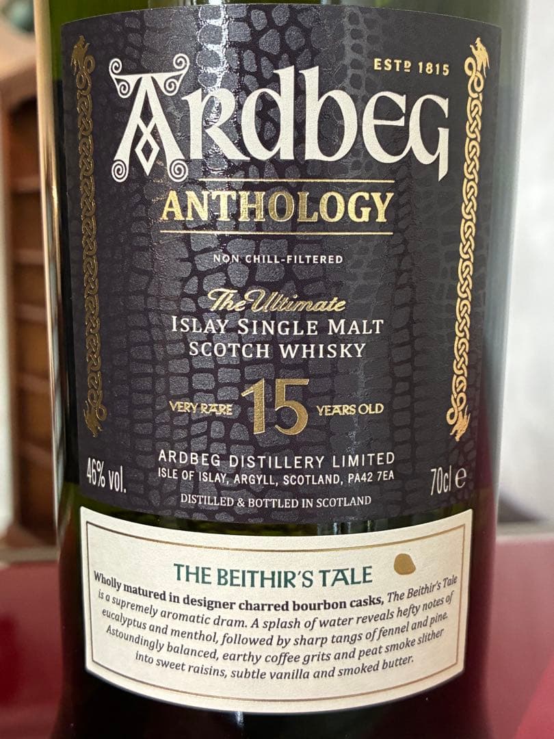 百貨店新品アードベックアンソロジー15年ベヒルズテール