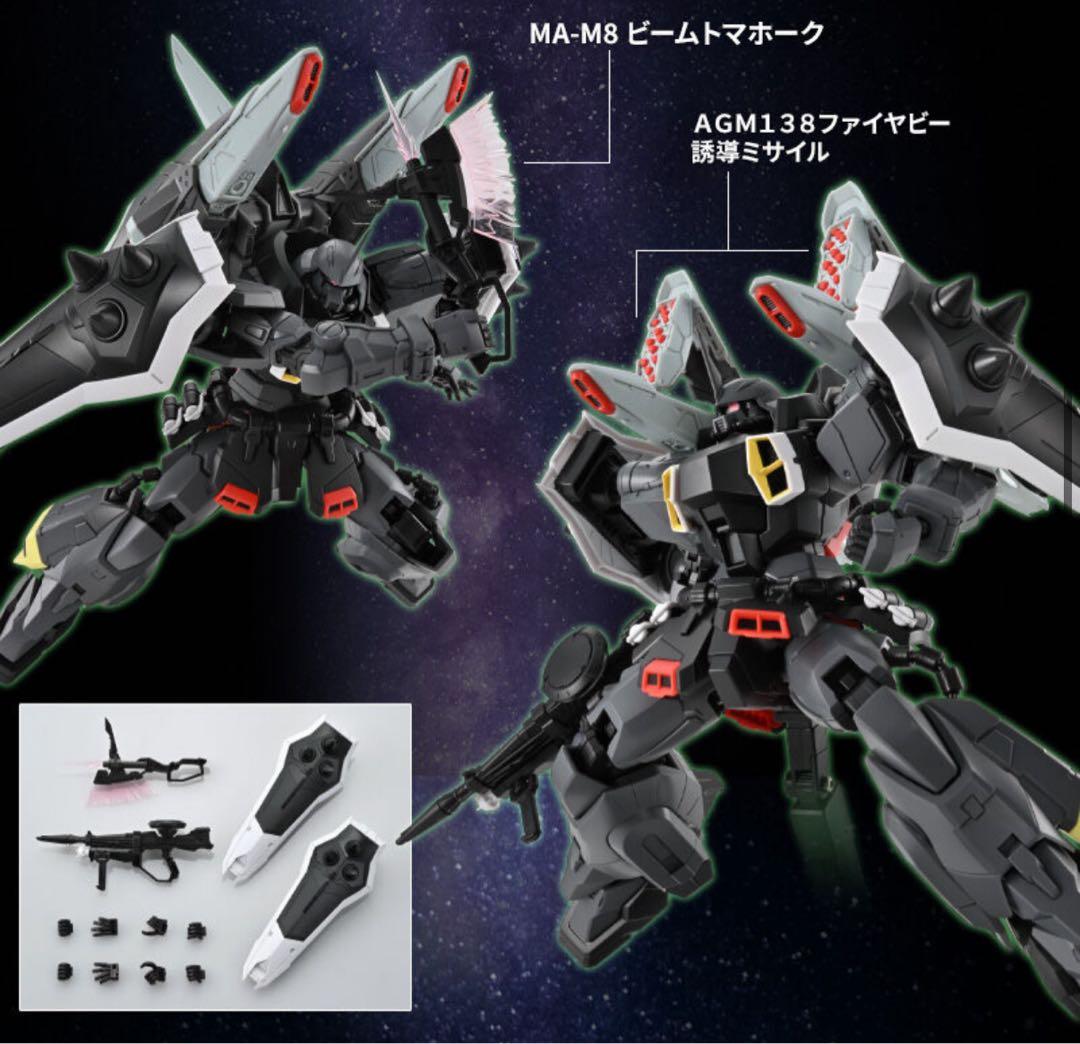 【新品・未組立】　MG ブレイズザクファントム (ディアッカ・エルスマン専用機)