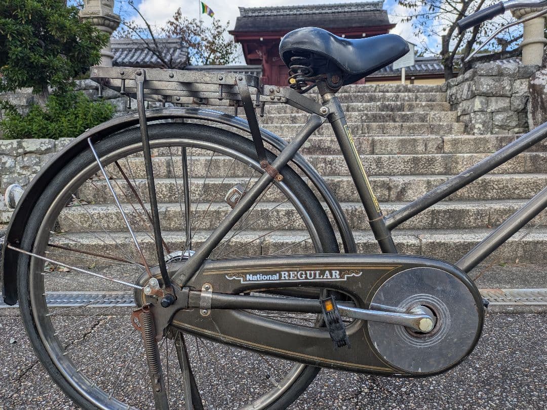 ナショナル　実用車　昭和　レトロ　自転車 ロッドブレーキ　ビンテージ