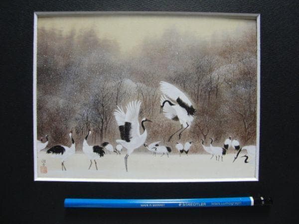 太田 湘香 【雪に舞う】 希少画集画、状態良好、新品高級額装付