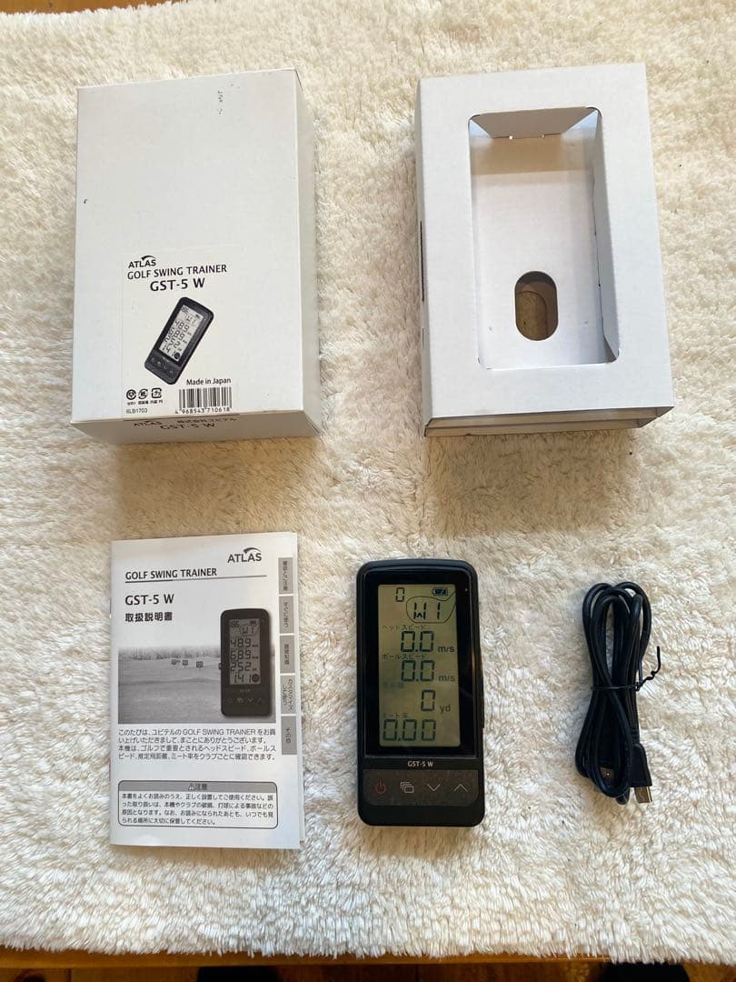 ユピテル スイングトレーナー GST-5W