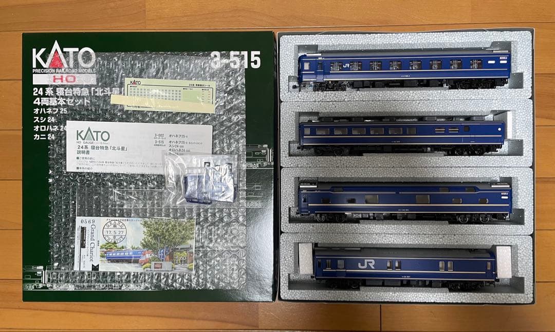KATO HO 24系 北斗星 夢空間 おまけAssy