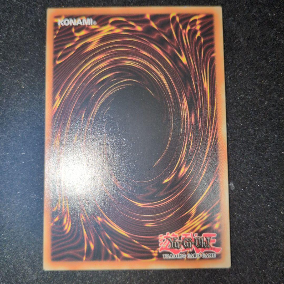 破壊輪　レリーフ 1st Edition