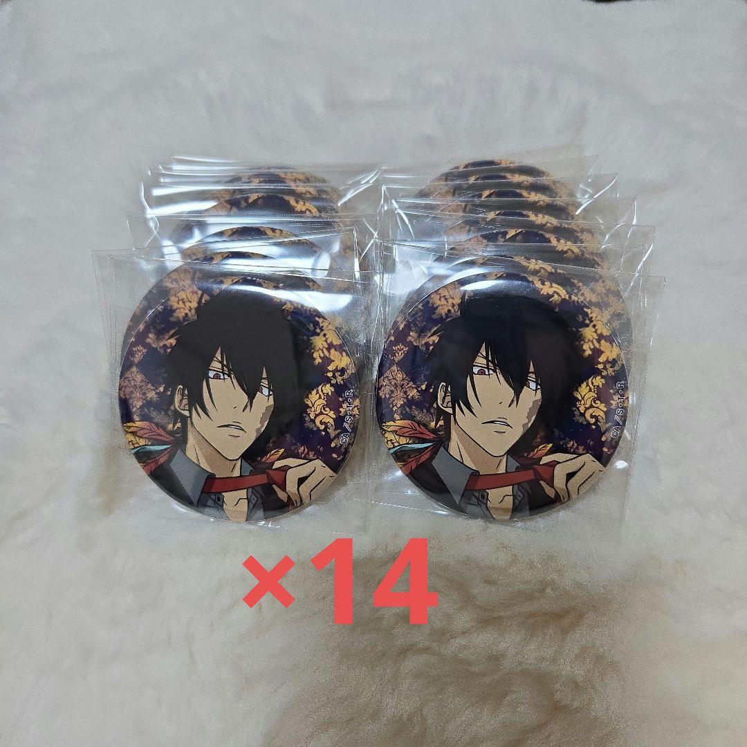 家庭教師ヒットマンREBORN XANXUS 缶バッジ14個セット