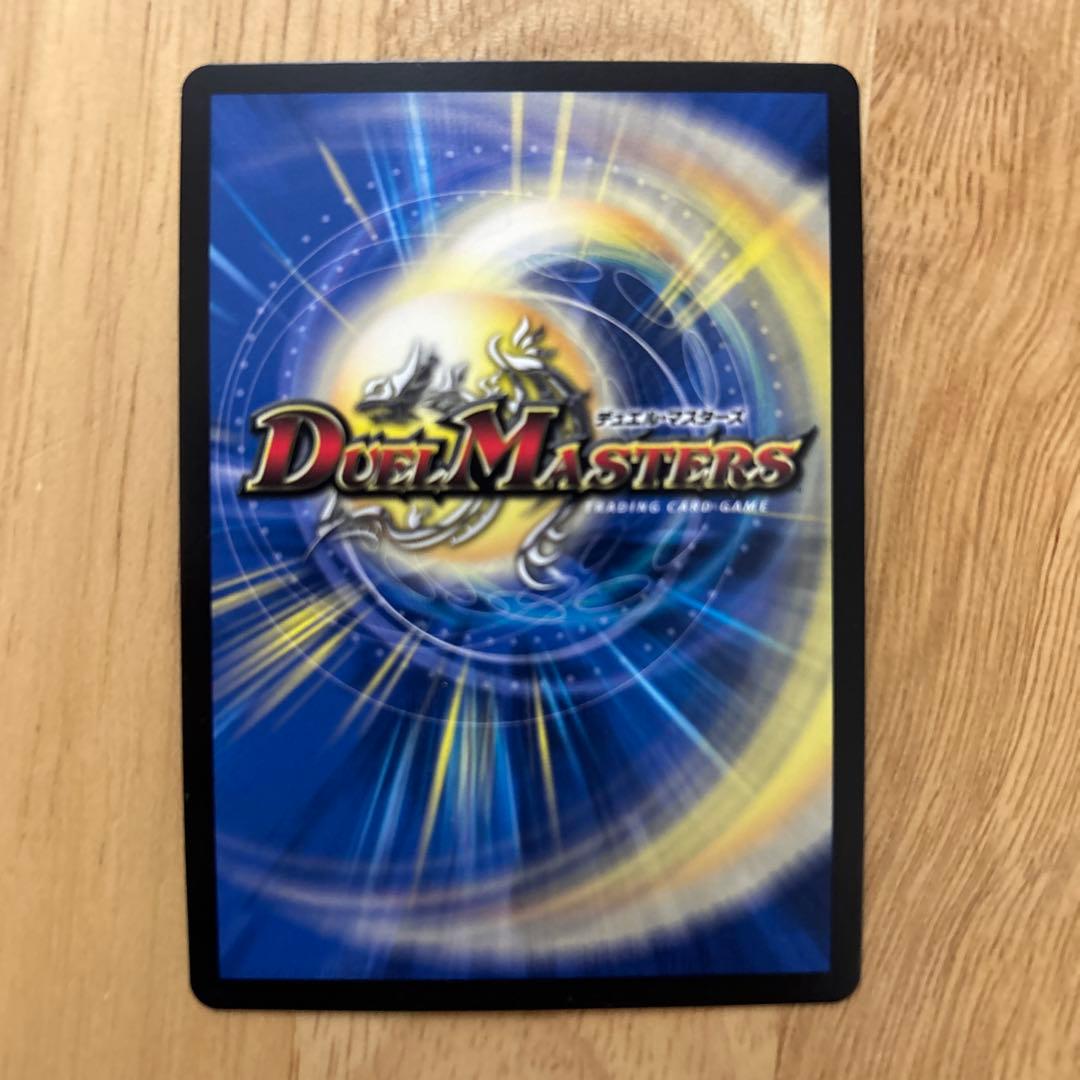 地封龍 ギャイア　神アート