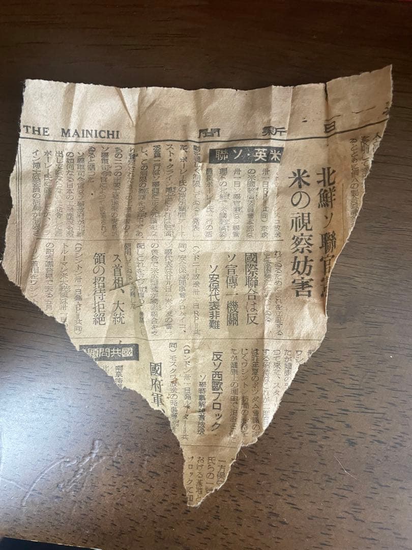 市松人形　男の子