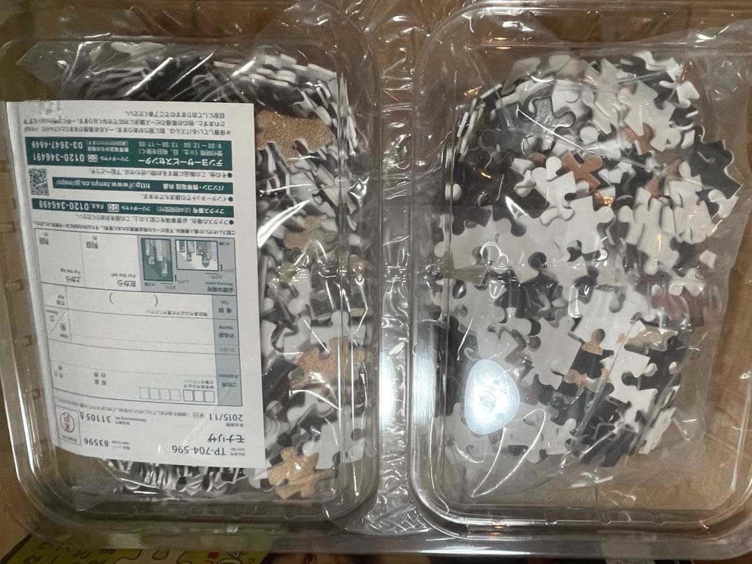 希少品 ジグソーパズル 704ピース ピュアホワイトパズル モナリザ