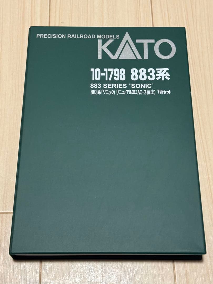 【室内灯付】KATO 883系「ソニック」リニューアル車(AO-3編成)セット