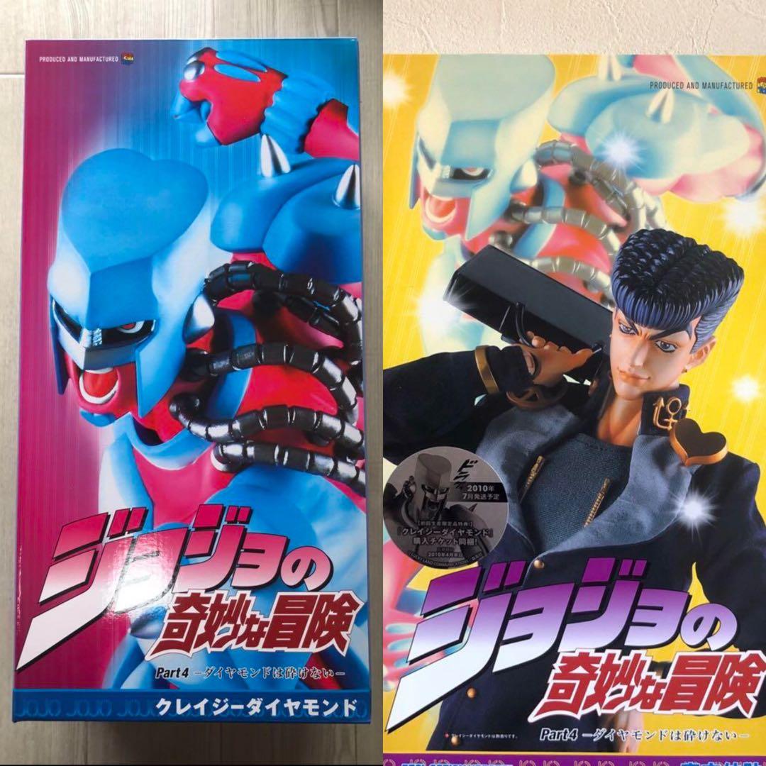 【未開封】RAH東方仗助クレイジーダイヤモンド超像可動ジョジョの奇妙な冒険第4部