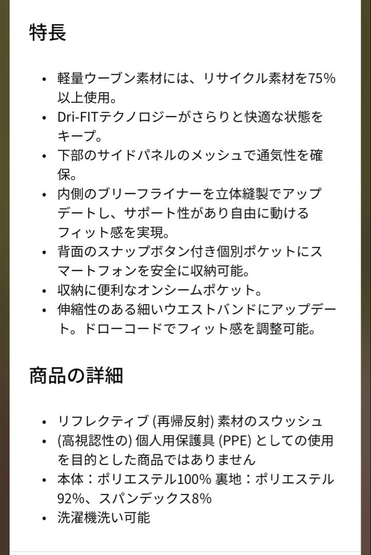 Nike ライトブルー ウィンドブレーカー　ショートパンツ　セットアップ上下