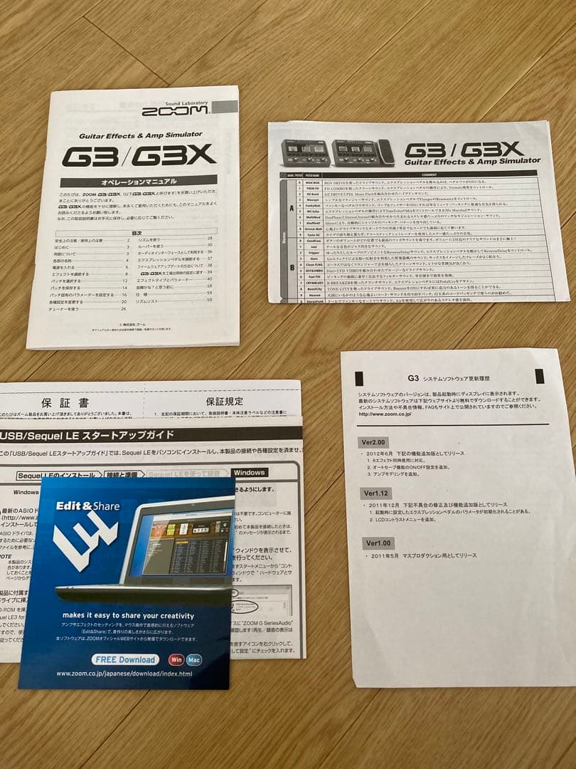 Zoom G3 ギターエフェクター