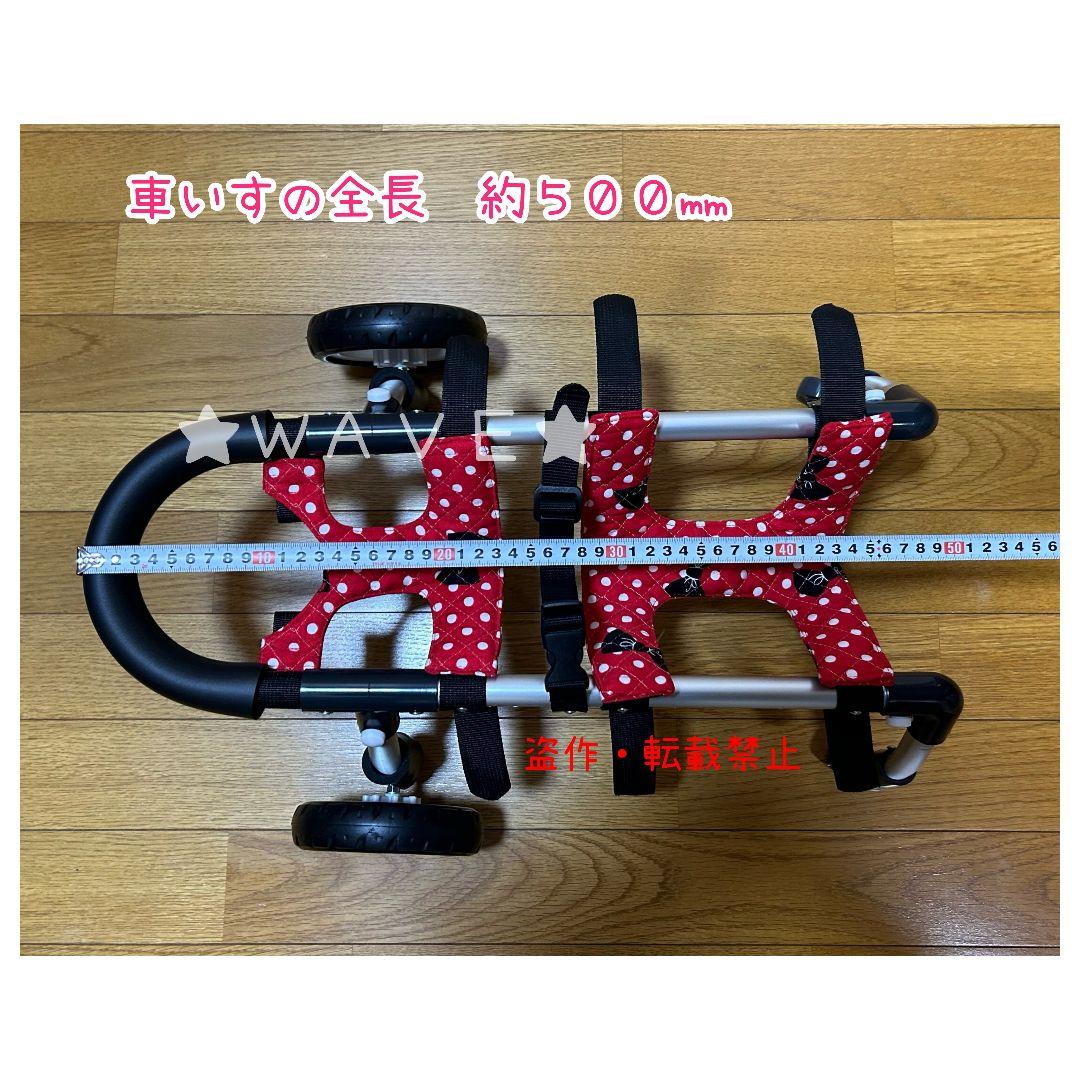 じろーさん　犬用車椅子　犬の歩行器　歩行補助　ハーネス　犬の車いす