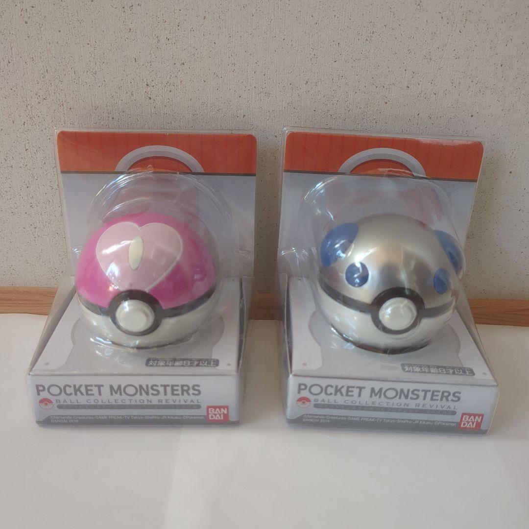 ポケットモンスター ボールコレクション リバイバル ラブラブボール　ヘビーボール