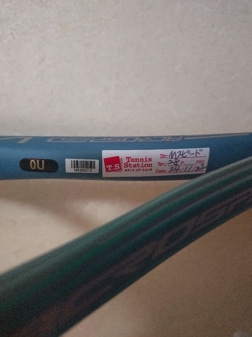 最終値下げ　アクロスピード3本セット