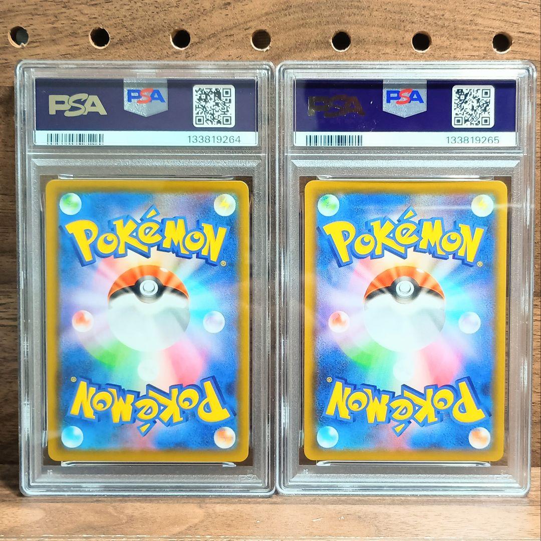 なみのりピカチュウVMAX RRR S8a 25th ANNIVERSARY …