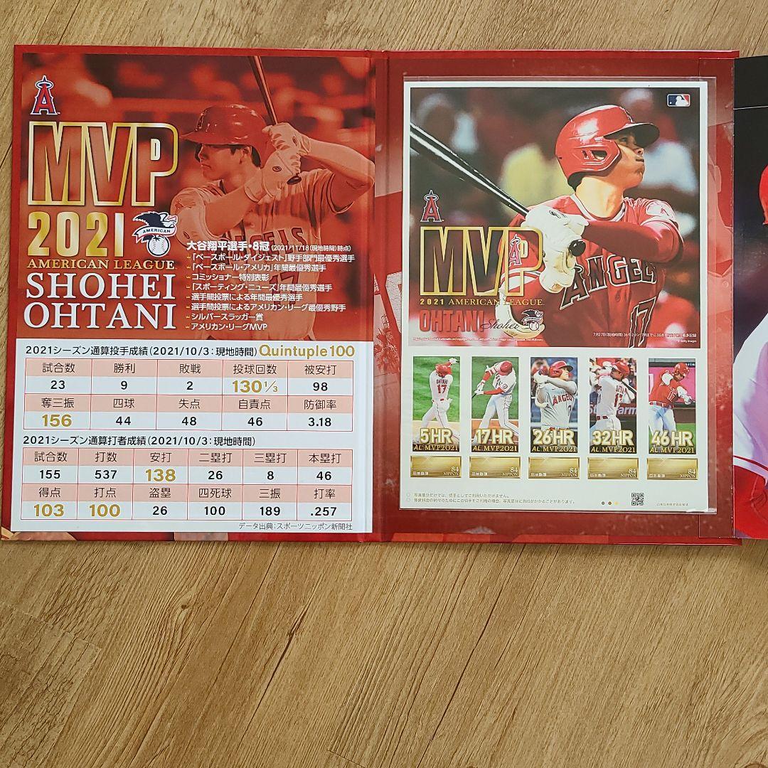 大谷翔平MVP記念、タオル&プレミアムスタンプセット