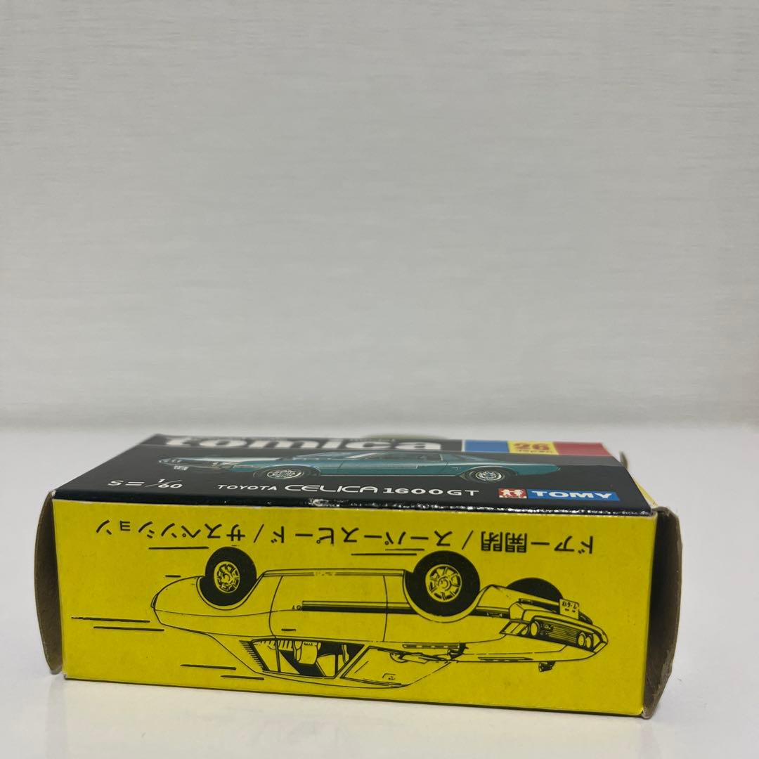 黒箱トミカ26 トヨタ セリカ 1600GT 1/60