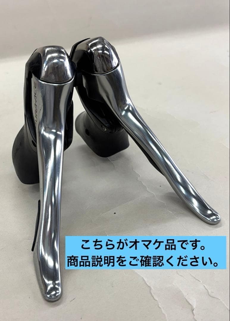 325【中古・オマケ付き】DURA-ACE　7800　10S　コンポセット