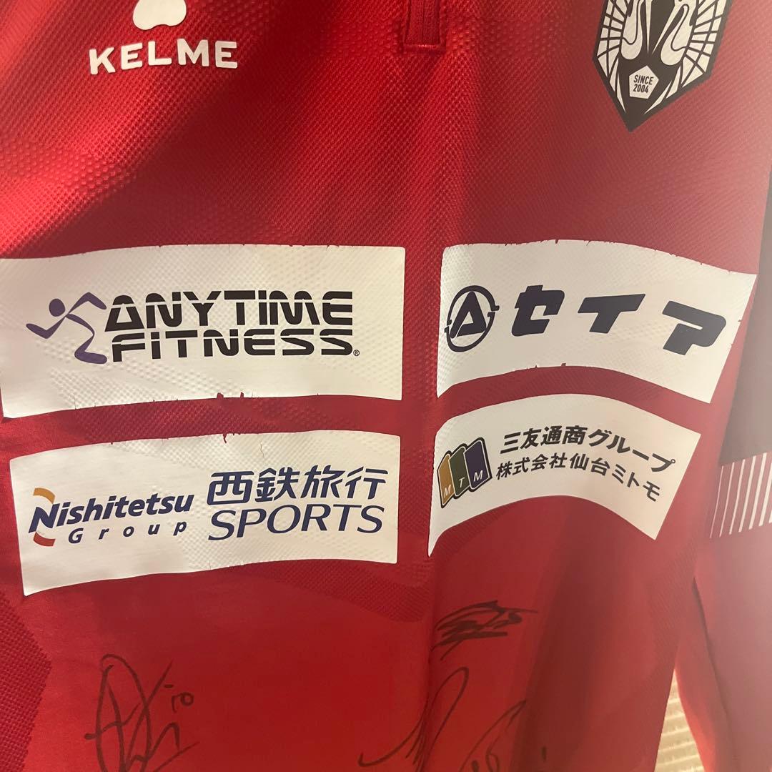 いわてグルージャ盛岡　長袖ウェア　[美品]