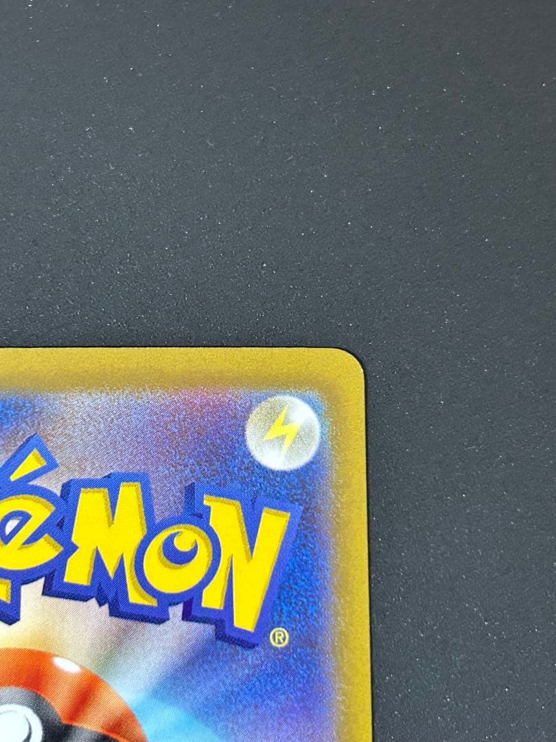 グルーシャSAR サナHR カイSAR3枚セット