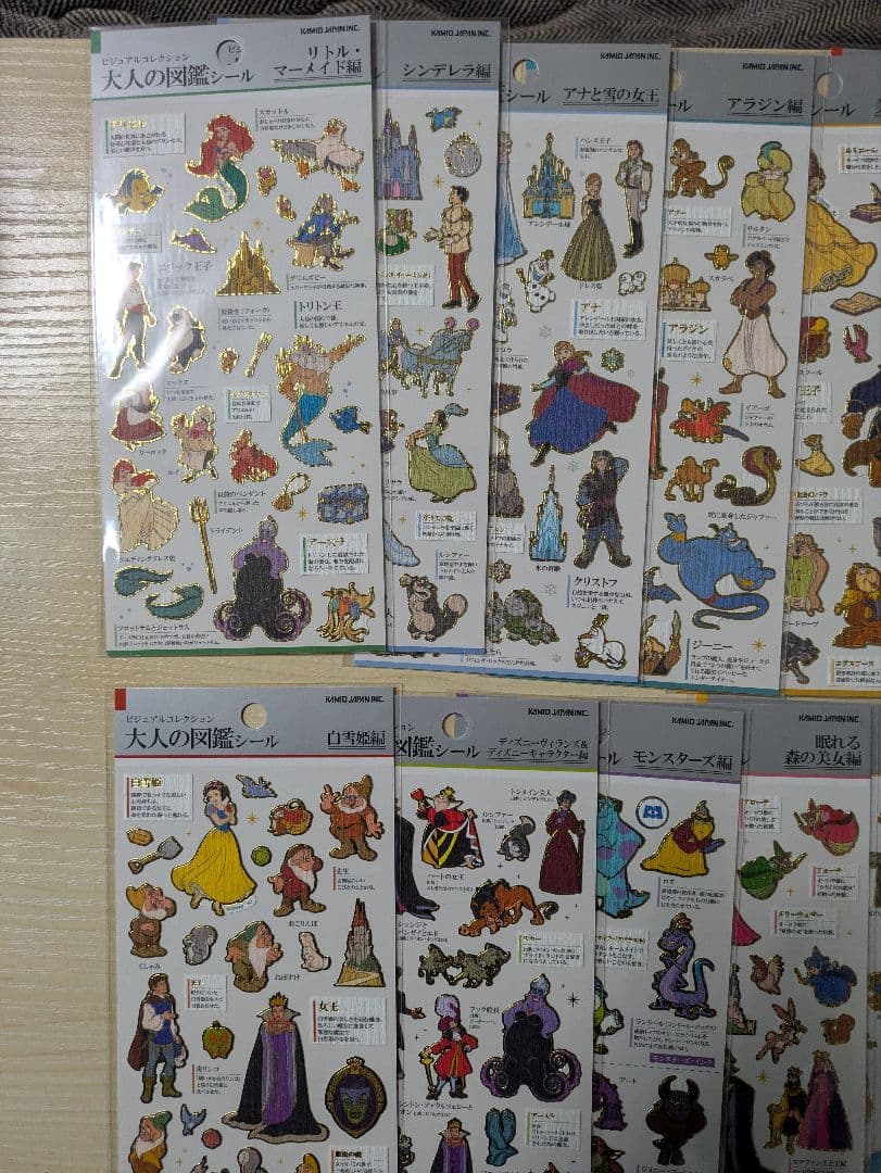 ディズニー　サンリオ　大人図鑑シール16枚セット