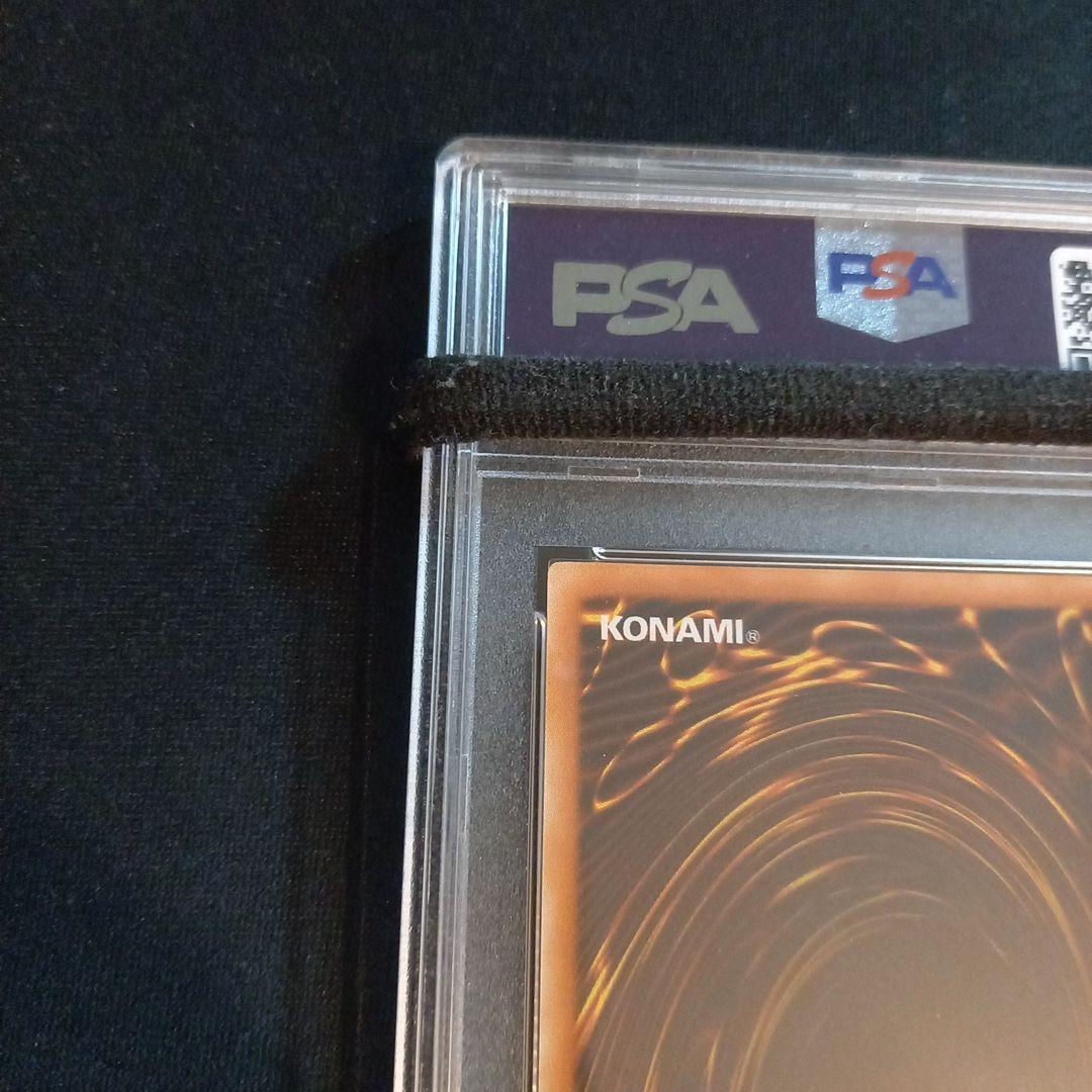 遊戯王 ヘル・ブラスト 旧アジア レリーフ PSA10