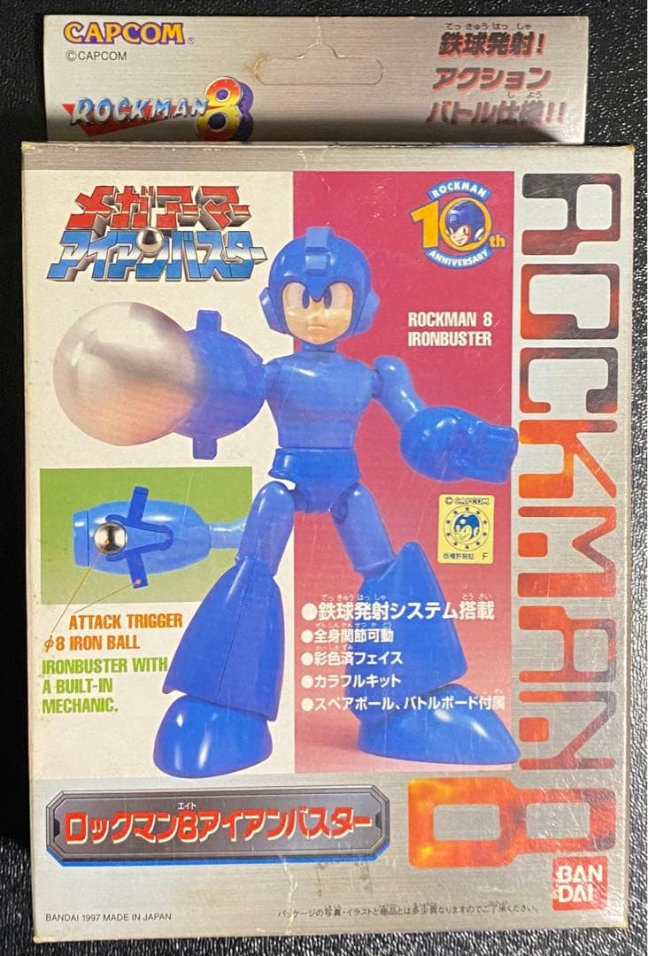 未組立 メガアーマー ロックマン　ロックマン8