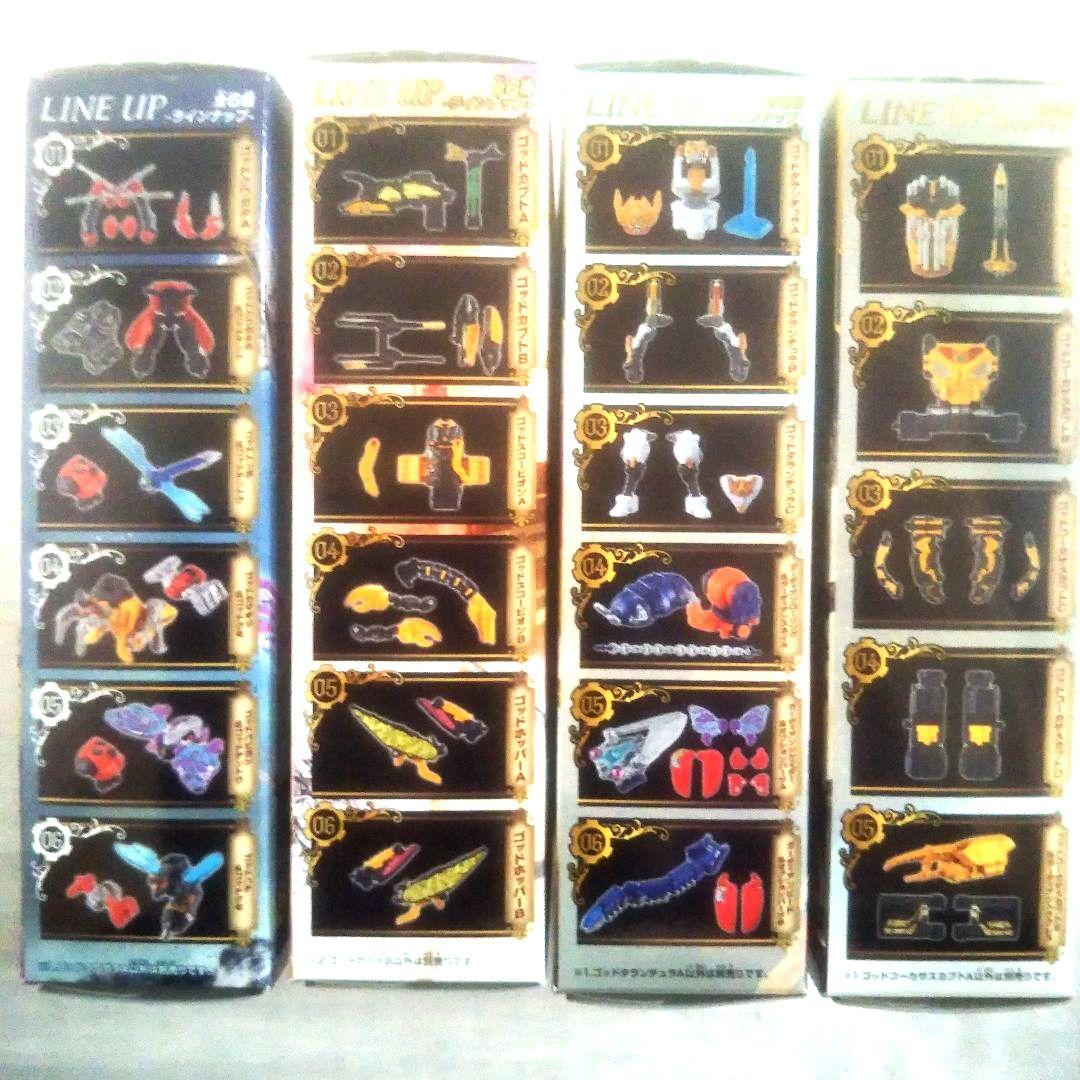 【未開封品】王様戦隊 キングオージャー ミニプラシリーズ