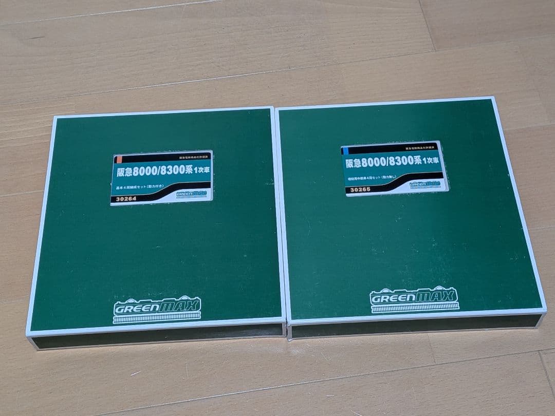 グリーンマックス 阪急8000/8300系1次車 基本+増結8両