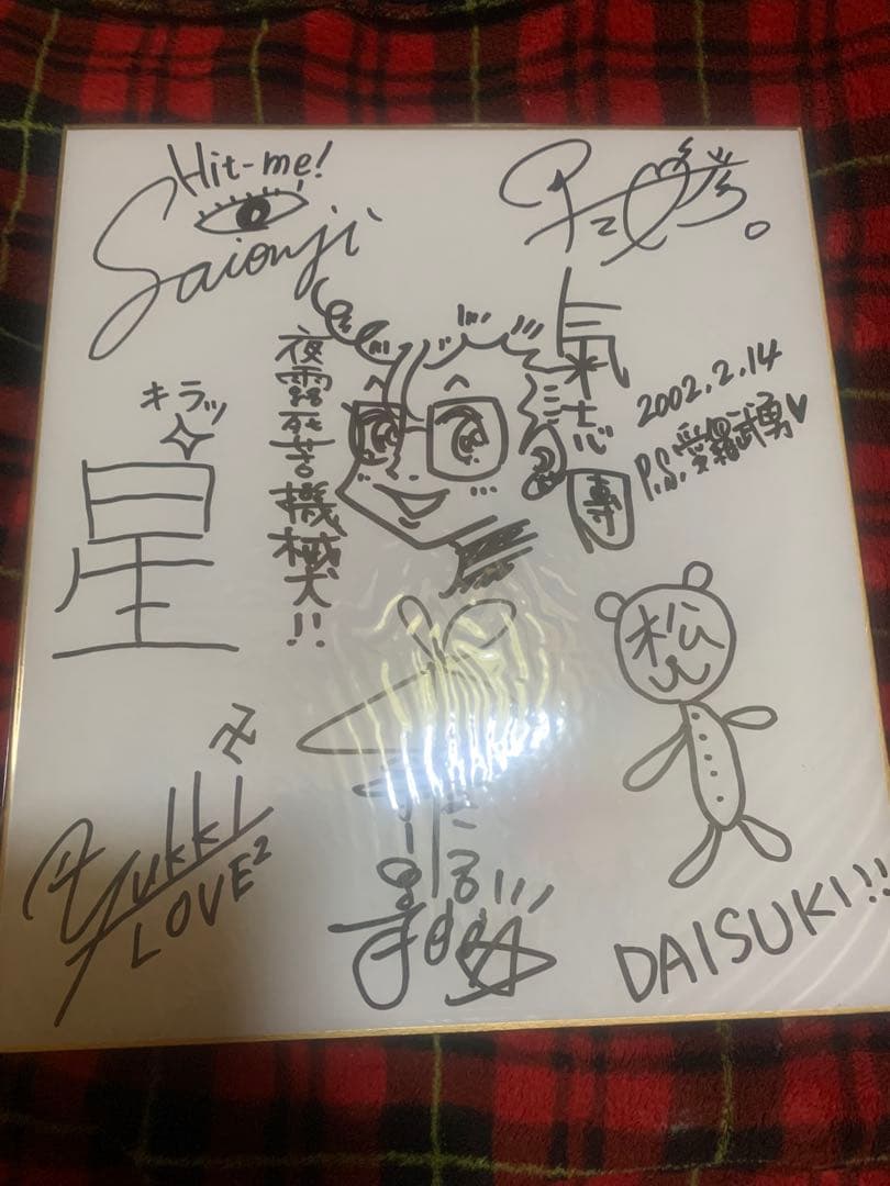 氣志團直筆サイン色紙❣️レア