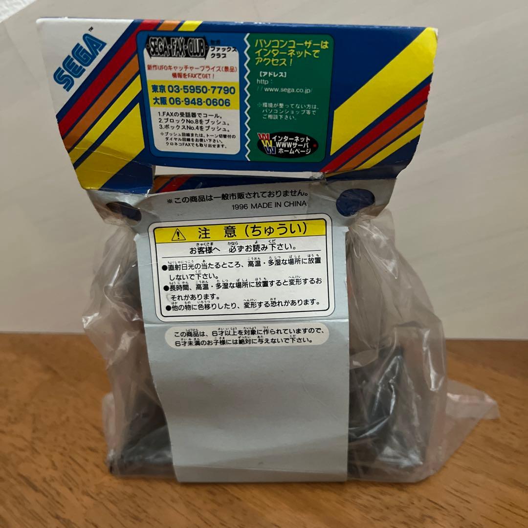 【値下げ】未開封 KOF チャン コーハン キングオブファイターズ 95