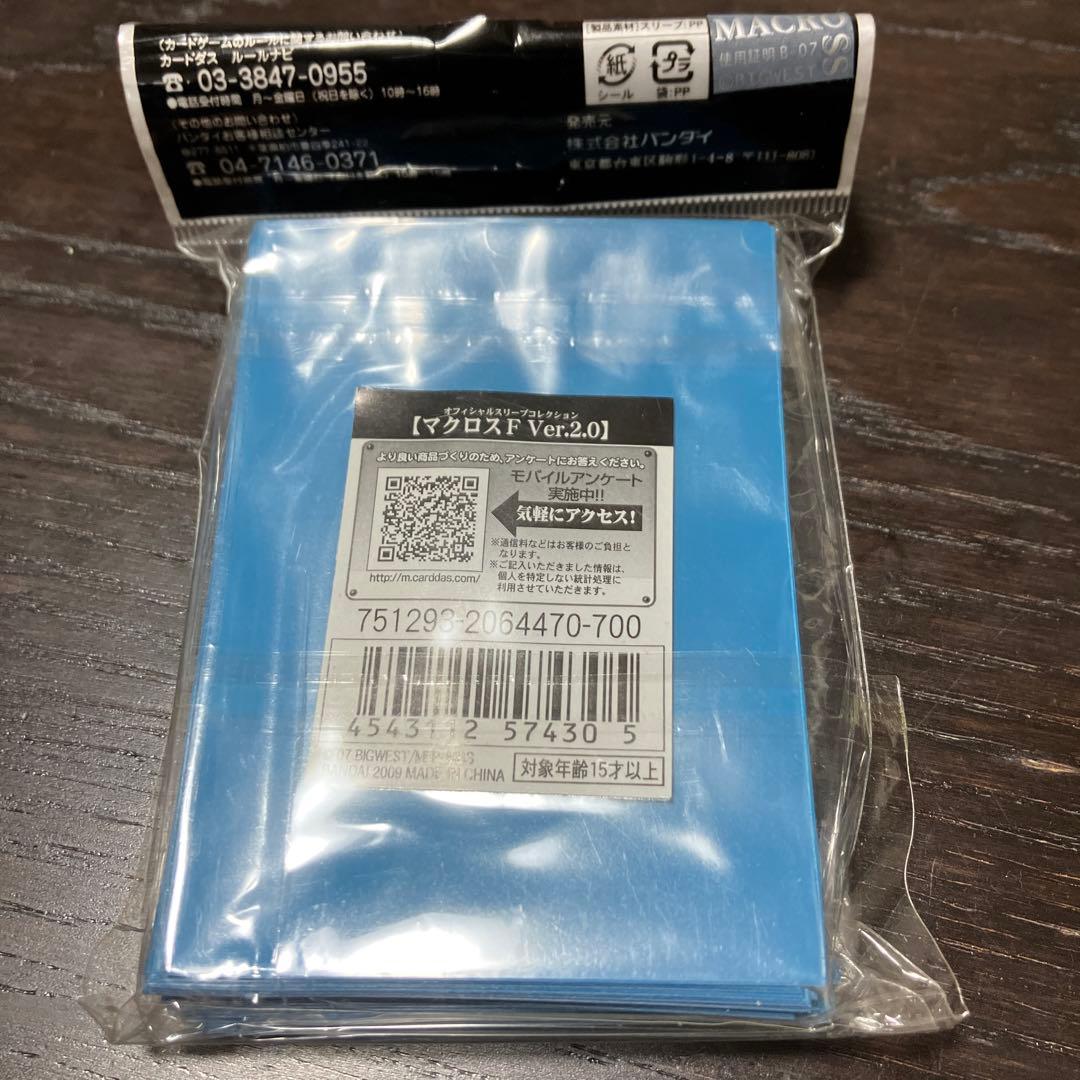 マクロスF スリーブ ランカ シェリル