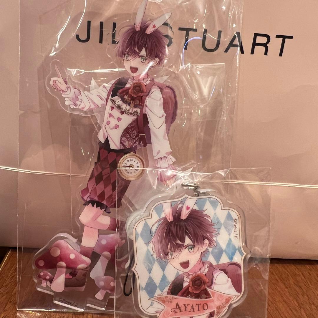 ディアラバ くじ アヤト セット