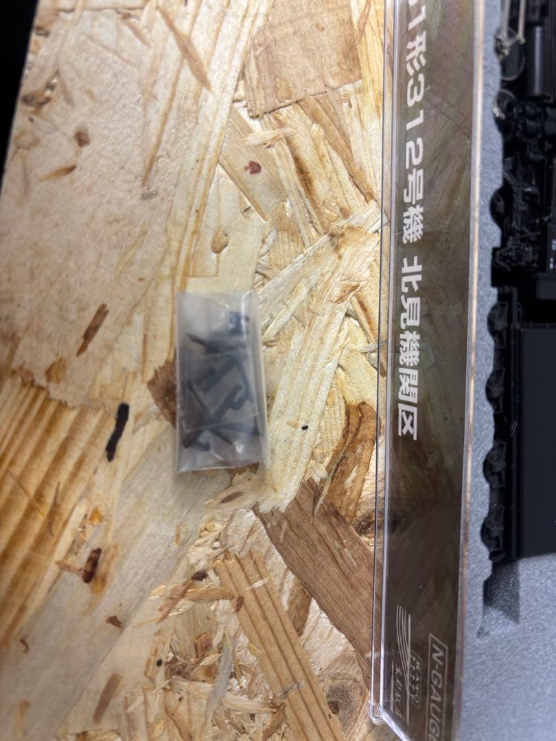 D51 312北見機関区　KATO 京都駅店