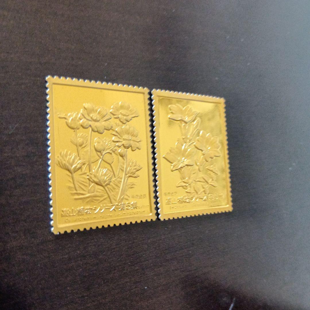 松本徽章工業　特別郵趣　純銀金張プレート　高山植物シリーズ