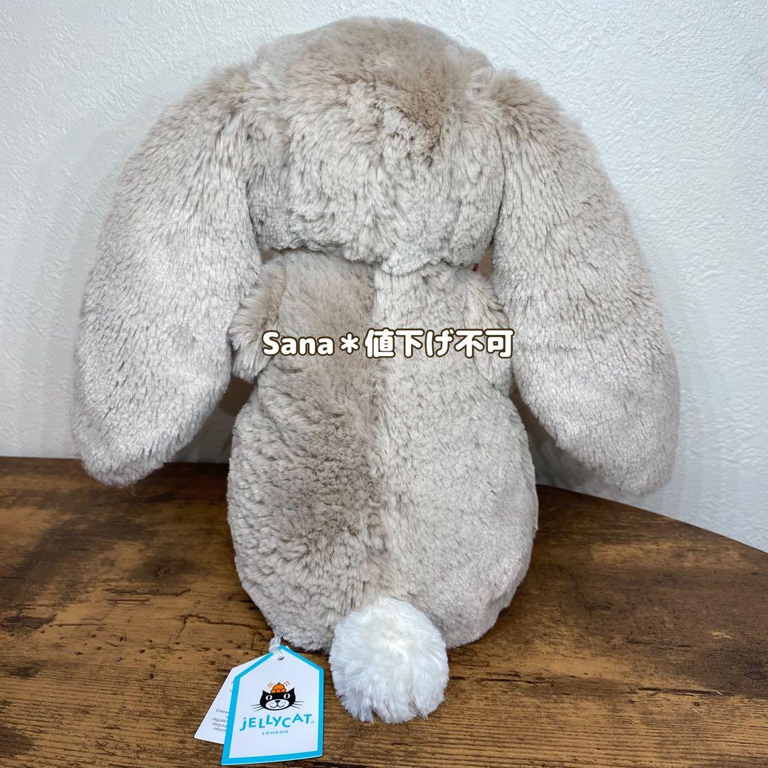 新品　ジェリーキャット　バースデーケーキ　バニー　バシュフル　誕生日　ぬいぐるみ