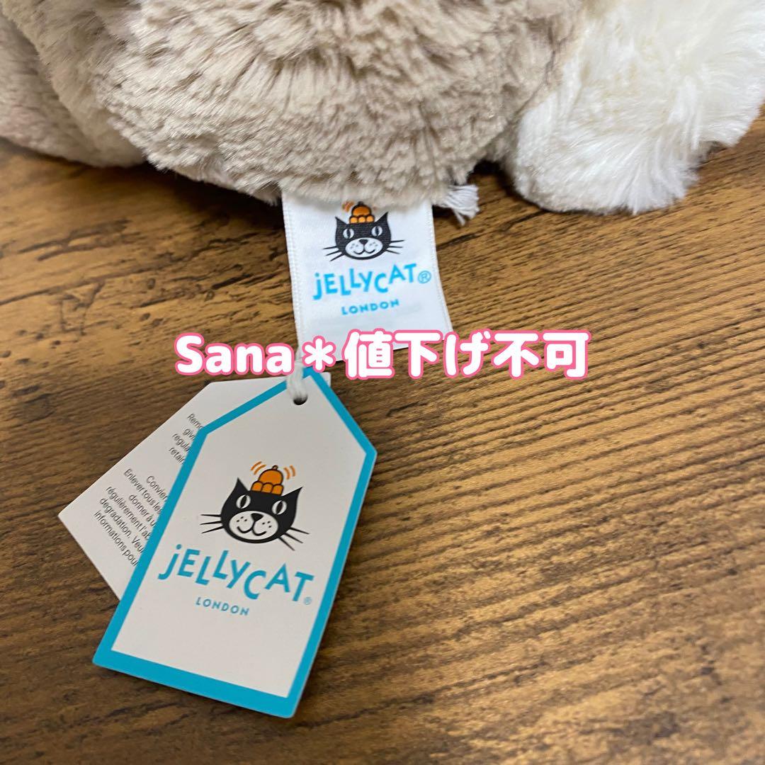 新品　ジェリーキャット　バースデーケーキ　バニー　バシュフル　誕生日　ぬいぐるみ