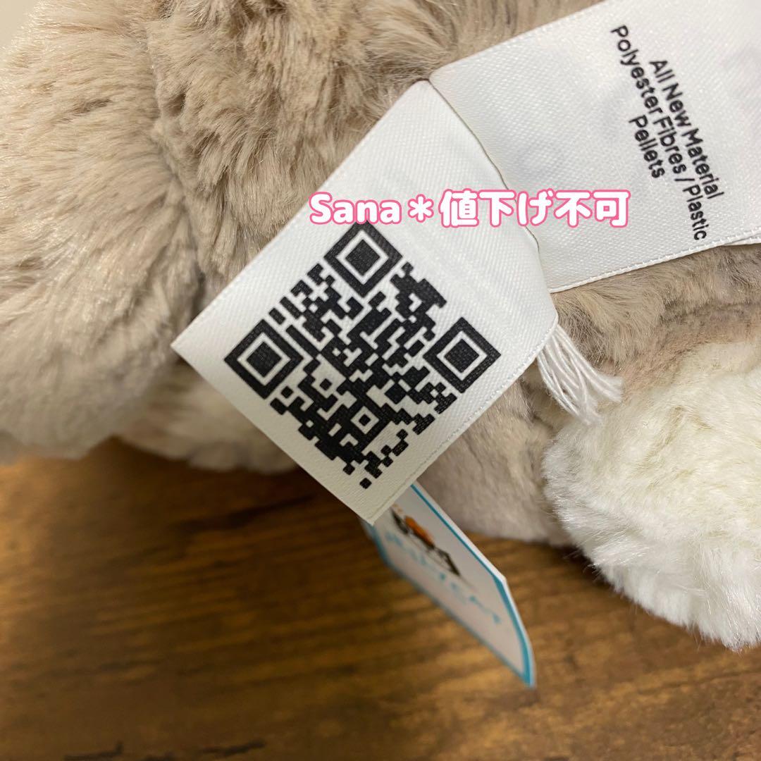 新品　ジェリーキャット　バースデーケーキ　バニー　バシュフル　誕生日　ぬいぐるみ