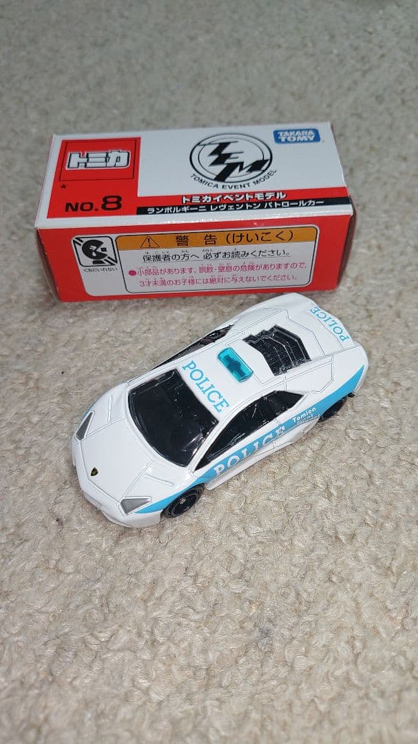 トミカ ランボルギーニ ミニカー