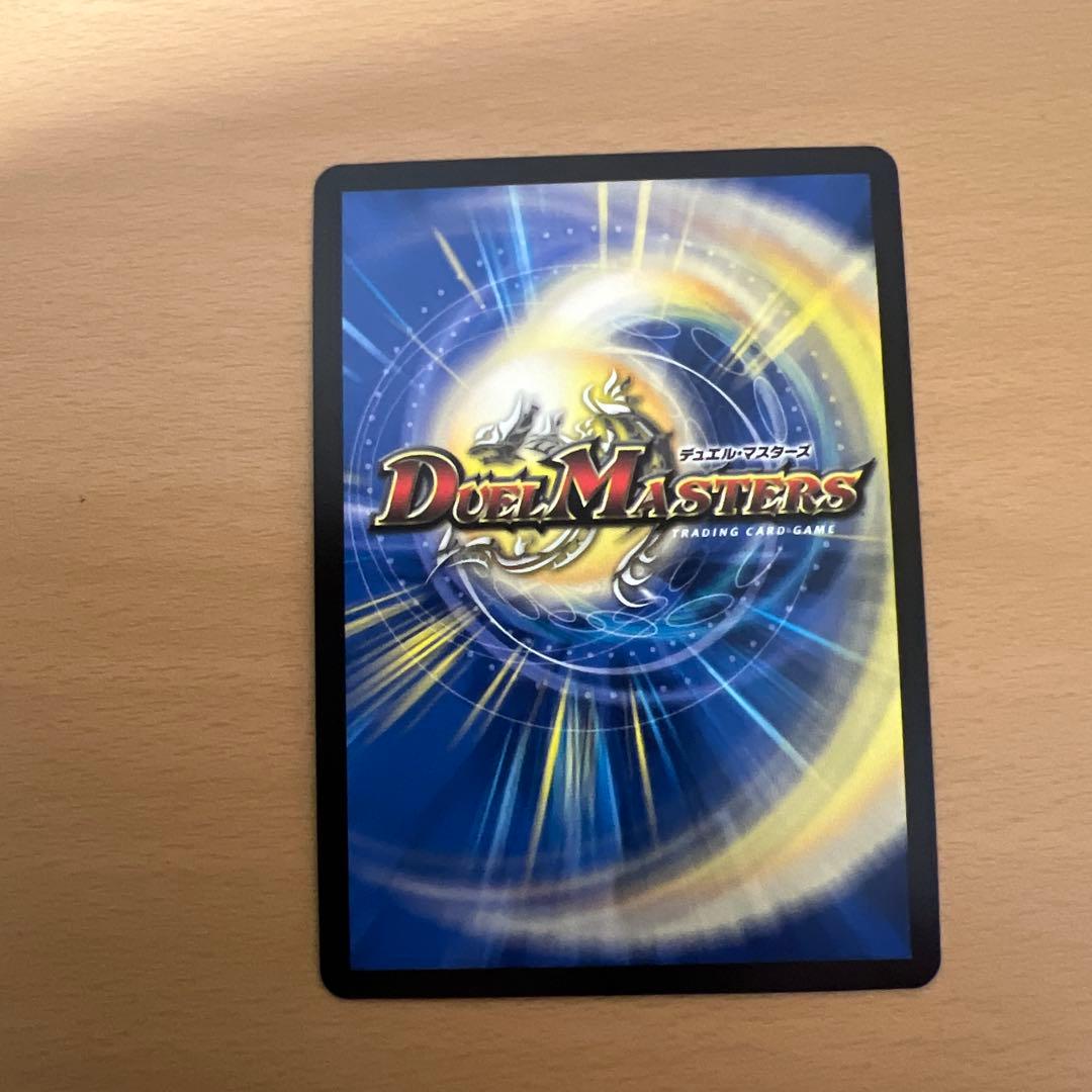 デュエルマスターズ　聖霊龍王メルヴェイユ　シークレット フレン・E・ルスタリオ