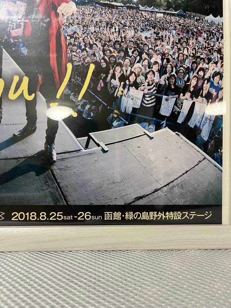GLAY 2018 函館緑の島ライブポスター