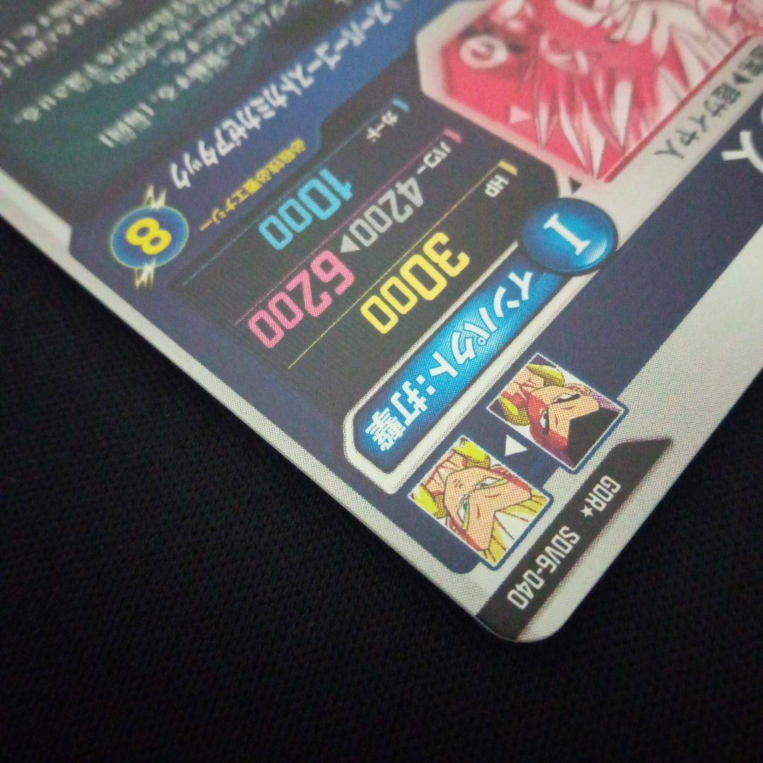 ドラゴンボールダイバーズSDV6-040★ゴテンクスパラレル