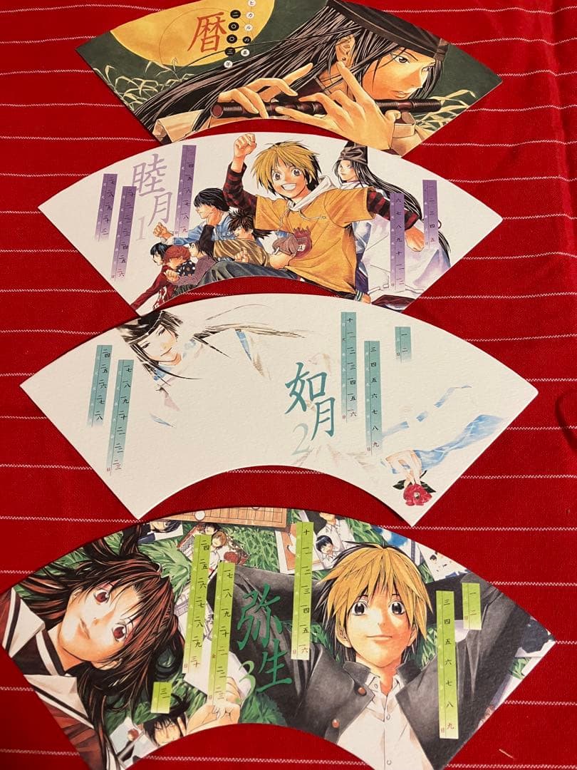 集英社コミックカレンダー ヒカルの碁 2003年