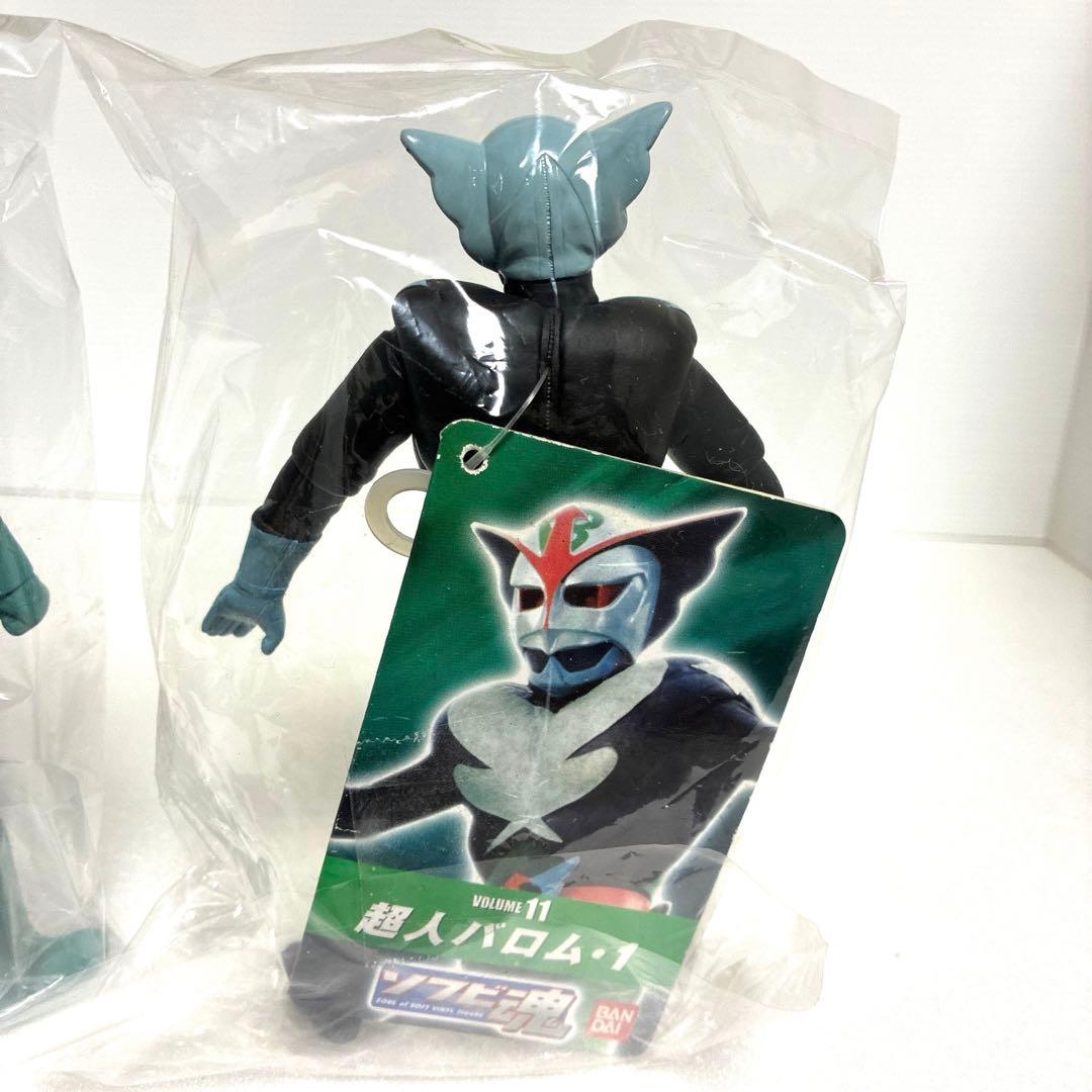 【ソフビ魂 】 仮面ライダー旧1号&バロムワン 2体