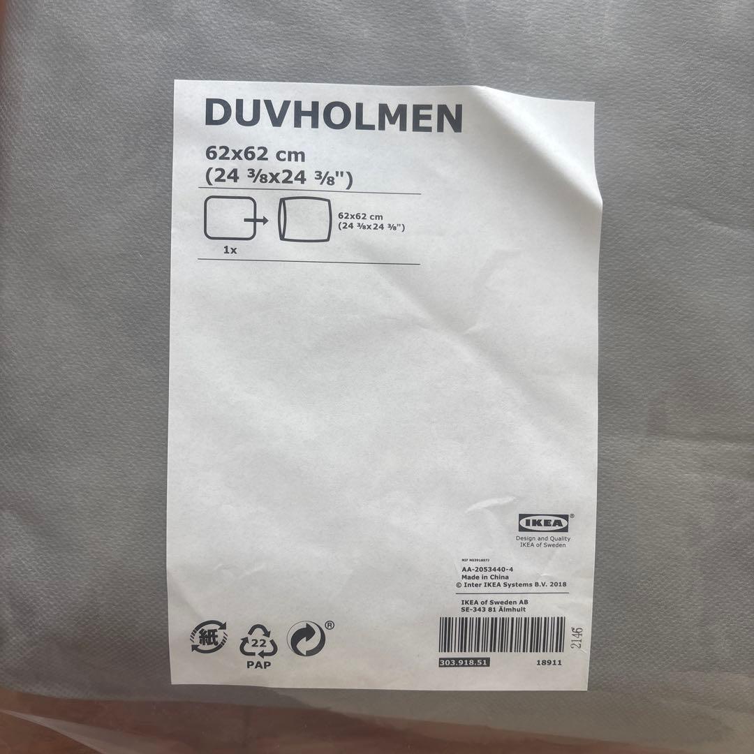 【新品未使用】IKEA ガーデンソファクッション 屋外用 カバー付