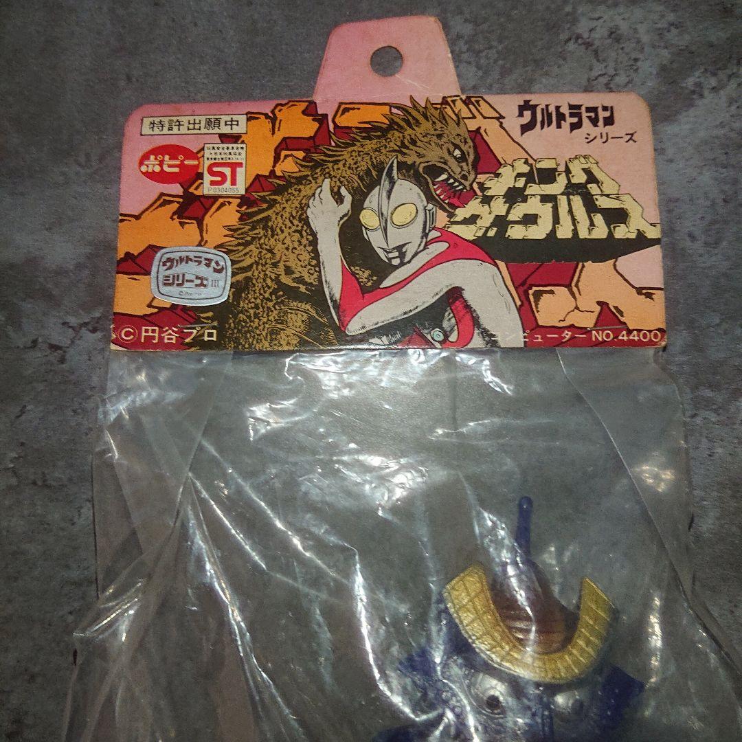 ポピー/テンペラー星人 ソフビ