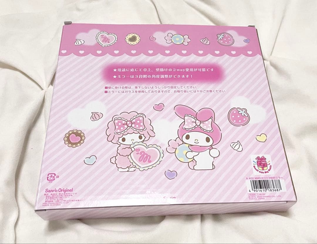 【 サンリオ 】Sanrio マイメロディ マイメロ 2wayミラー 激レア