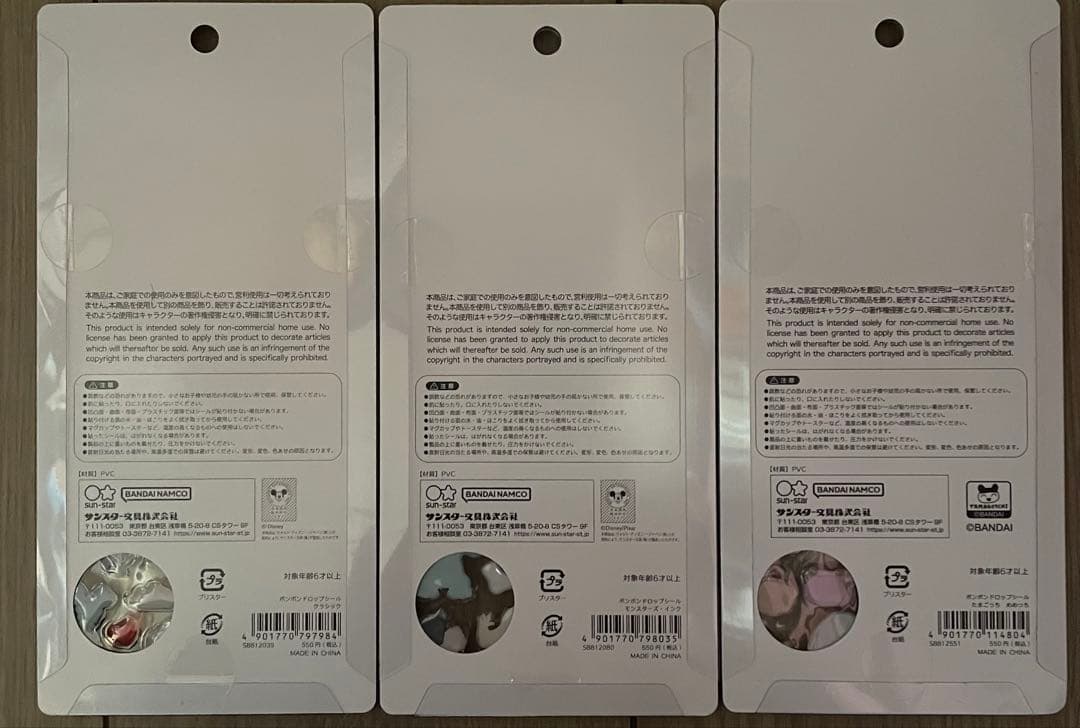 正規品　BONBON DROP シールセット